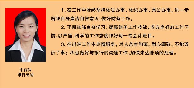 宋丽曲谱_宋丽写真集(4)